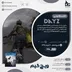 اکانت قانونی DayZ برای PS5 و PS4